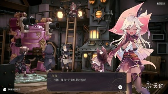 Steam好评如潮RPG《魔女之泉R》下半年登陆PS,NS