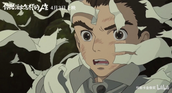 《你想活出怎样的人生》定档4月 特别手绘海报公开！
