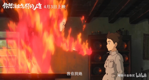 《你想活出怎样的人生》定档4月 特别手绘海报公开！