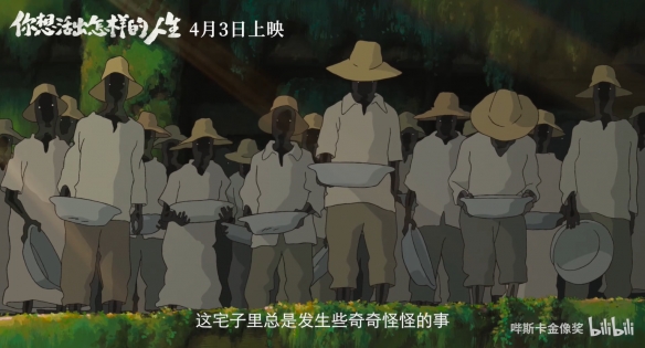 《你想活出怎样的人生》定档4月 特别手绘海报公开！