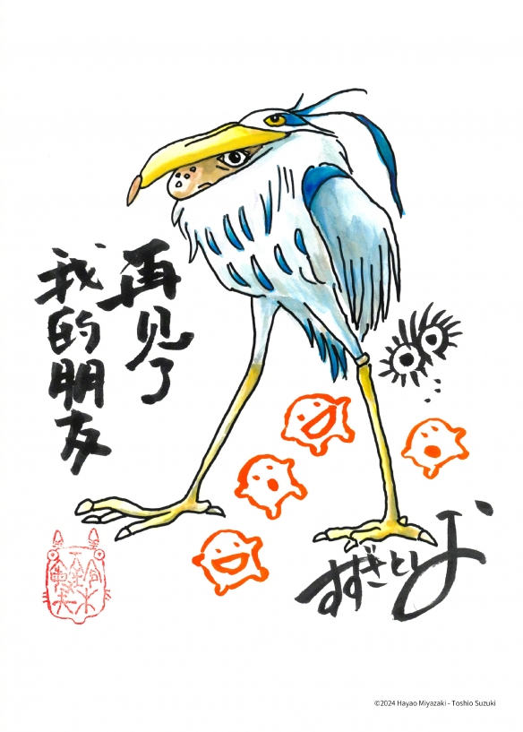 《你想活出怎样的人生》定档4月 特别手绘海报公开！