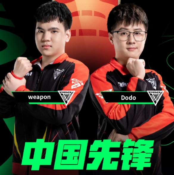 十一国选手现身FC Pro足球世界嘉年华 盘点赛事四大焦点热门队伍