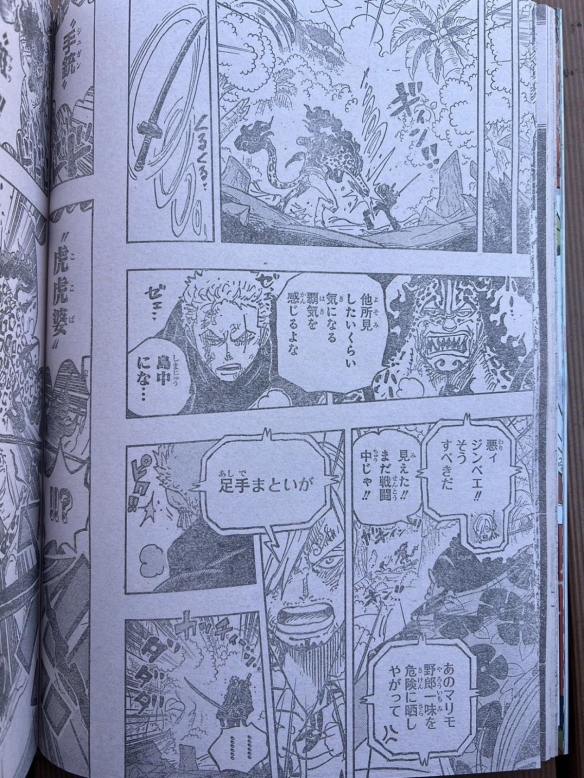 《海贼王》第1110话：五老星全员牛鬼蛇神形态登场