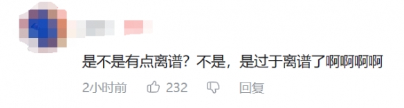 《原神》官方分享白色情人节贺图：渊上外表十分妖娆！