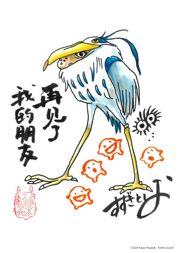 7部电影定档清明档！宫崎骏《你想活出怎样的人生》等
