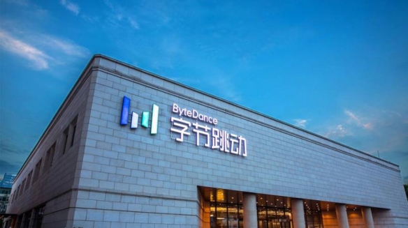曝腾讯已经接手字节跳动部分游戏业务 并成立了新公司