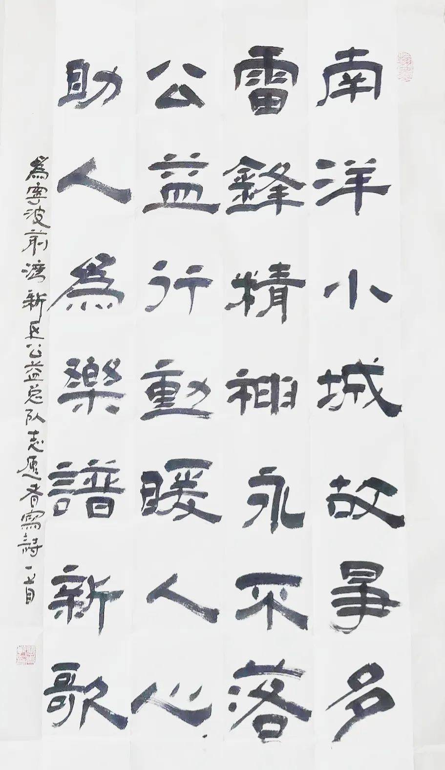文化筑梦新区,爱心传递温暖