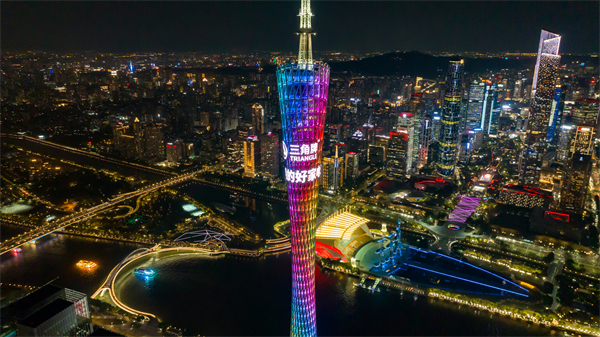 致敬传承，三角复兴—三角公司举办三角牌六十周年庆典暨2024年厂商大会