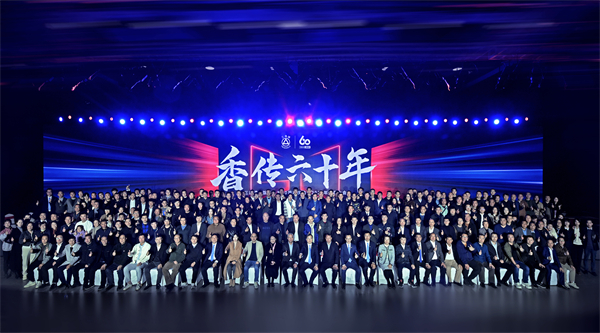 致敬传承，三角复兴—三角公司举办三角牌六十周年庆典暨2024年厂商大会