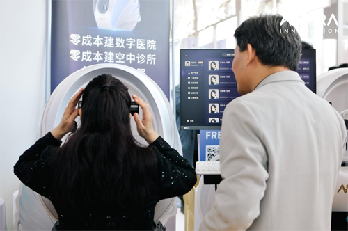 美央创新科技万美京数颜机--Ai美业导流成交机器人开辟美业创业新赛道