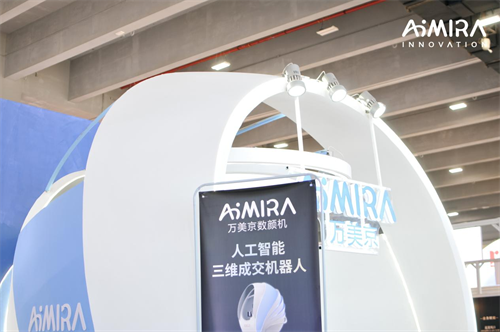 美央创新科技万美京数颜机--Ai美业导流成交机器人开辟美业创业新赛道
