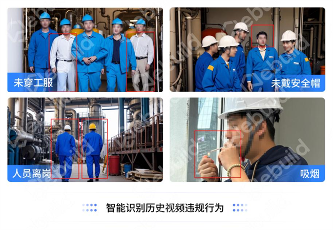 微筑智能AI分析盒，开启工业生产安全新篇章