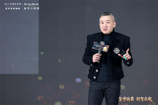 金梦铸鼎，凝智启航！金可儿2024全国经销商峰会圆满落幕
