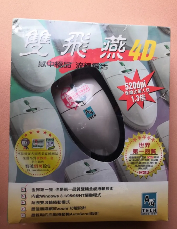 “大鲶鱼”玉麒麟又不按套路出牌，与国货老牌外设双飞燕联姻的商业启示