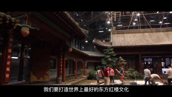 电影版《红楼梦》曝