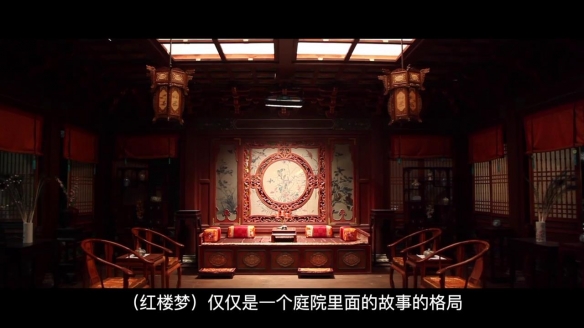 电影版《红楼梦》曝