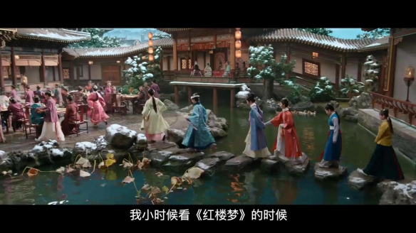 电影版《红楼梦》曝