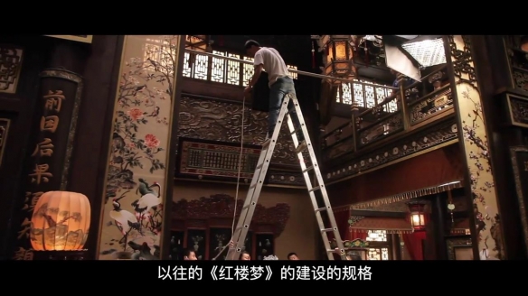 电影版《红楼梦》曝