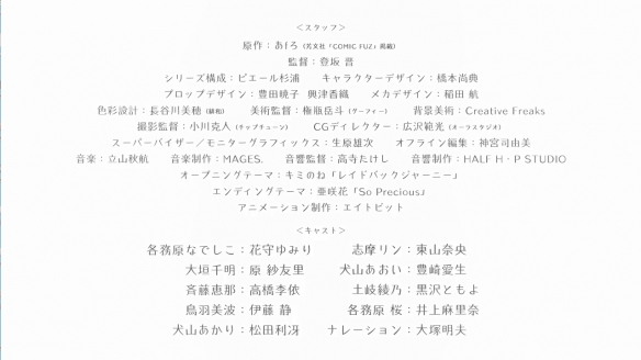 人气动画《摇曳露营》第3季正式预告公开！4月开播