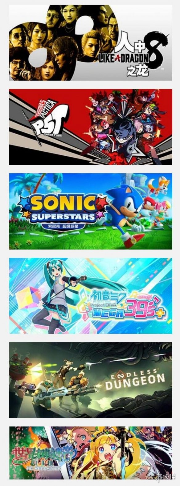 《如龙8》首促八折起！世嘉Steam春促今日开启