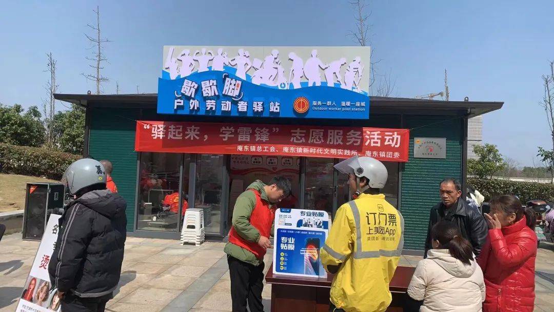 文化筑梦新区,爱心传递温暖