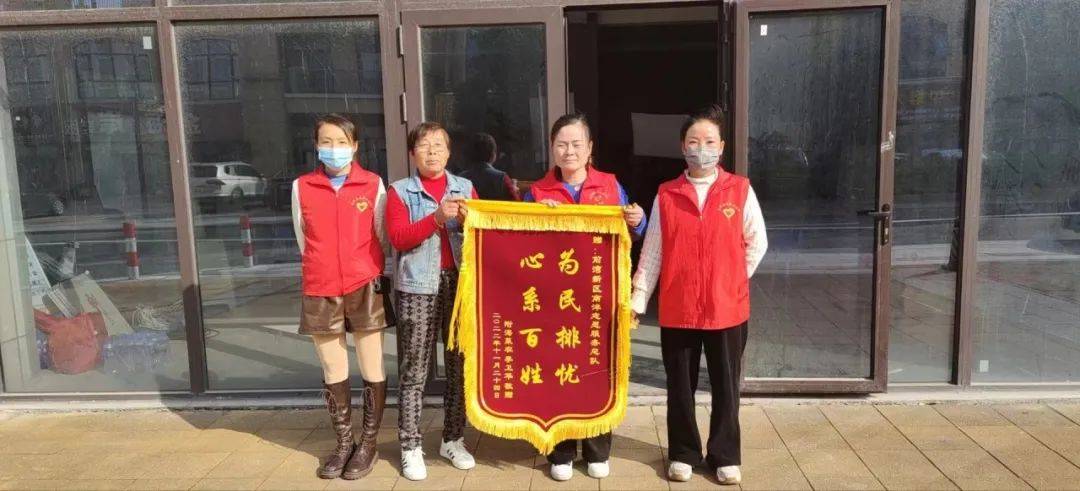 文化筑梦新区,爱心传递温暖