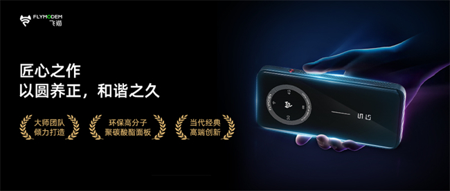 飞猫随身WiFi M20震撼上市：5G网络体验，轻松掌控未来