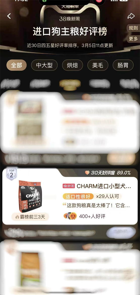 CHARM野性魅力亮相亚宠北京展，多元化新品探索健康宠粮未来