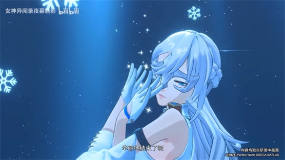 《女神异闻录：夜幕魅影》PV预告公布 4月12日公测