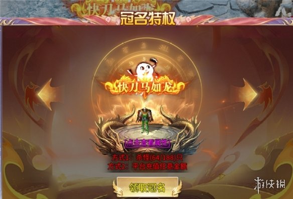 前所未有的爽玩体验！996传奇盒子《毒刀骷髅超超超超变》让你一秒减压
