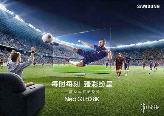 “有AI的科技∙艺术∙家”三星家电新品发布会举行 2024全系产品重磅升级