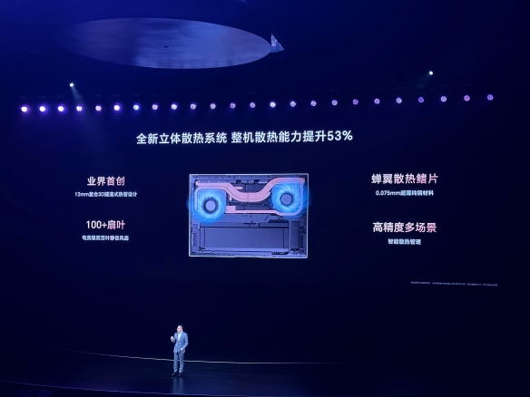 轻薄本 更是游戏本！荣耀MagicBook Pro 16笔记本发布