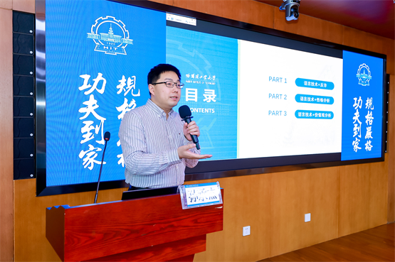 哈尔滨工业大学（深圳）成功举办InsunICC人工智能学术研讨会