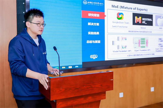 哈尔滨工业大学（深圳）成功举办InsunICC人工智能学术研讨会