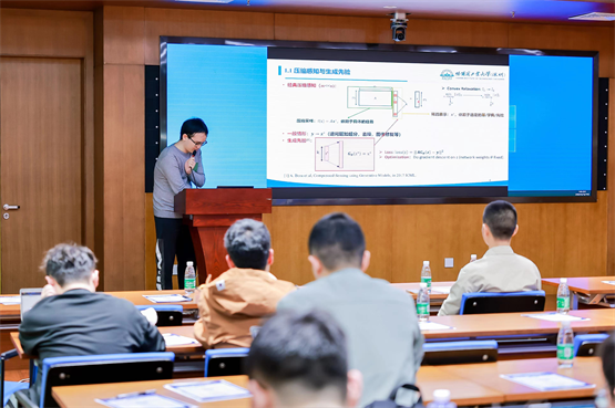 哈尔滨工业大学（深圳）成功举办InsunICC人工智能学术研讨会