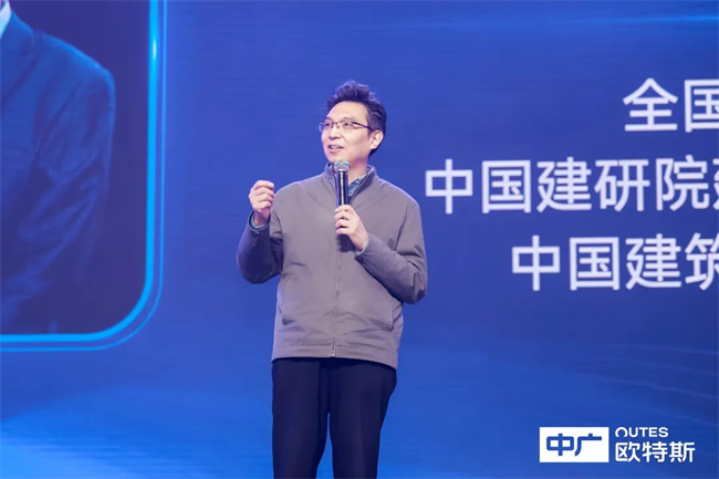 中广电器集团2024优秀经销商大会圆满召开