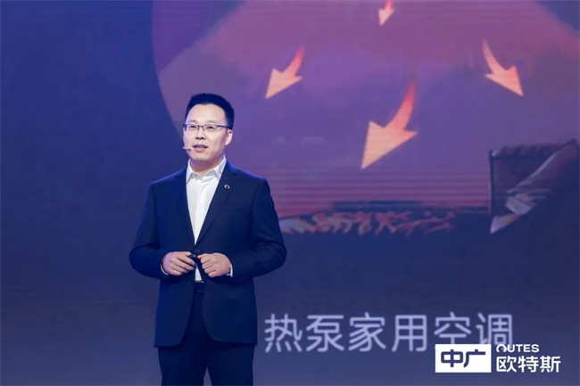 中广电器集团2024优秀经销商大会圆满召开