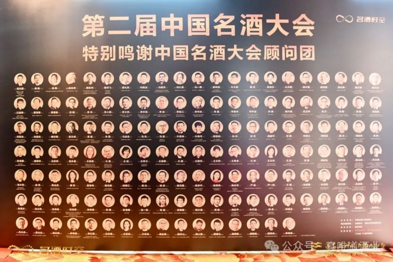 龟仙洞酒荣获“中国十八大新名酒”