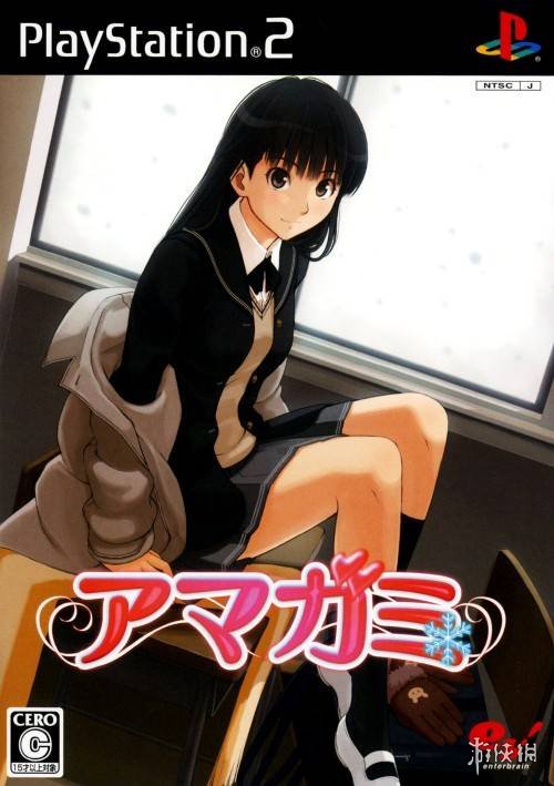 经典恋爱冒险游戏《圣诞之吻》今日迎来发售15周年！