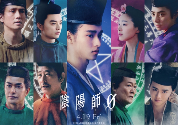 《阴阳师0》世界观篇特报影像公开 4月19日正式上映