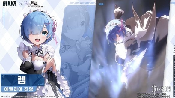 《妮姬:胜利女神》蕾姆动作展示：手握机枪的优雅女仆