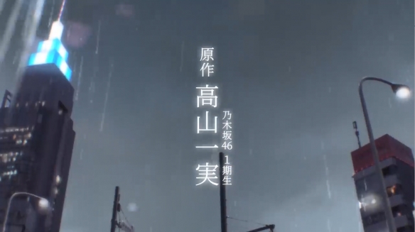 原人气偶像小说改编《成为星星的少女》正式预告公开