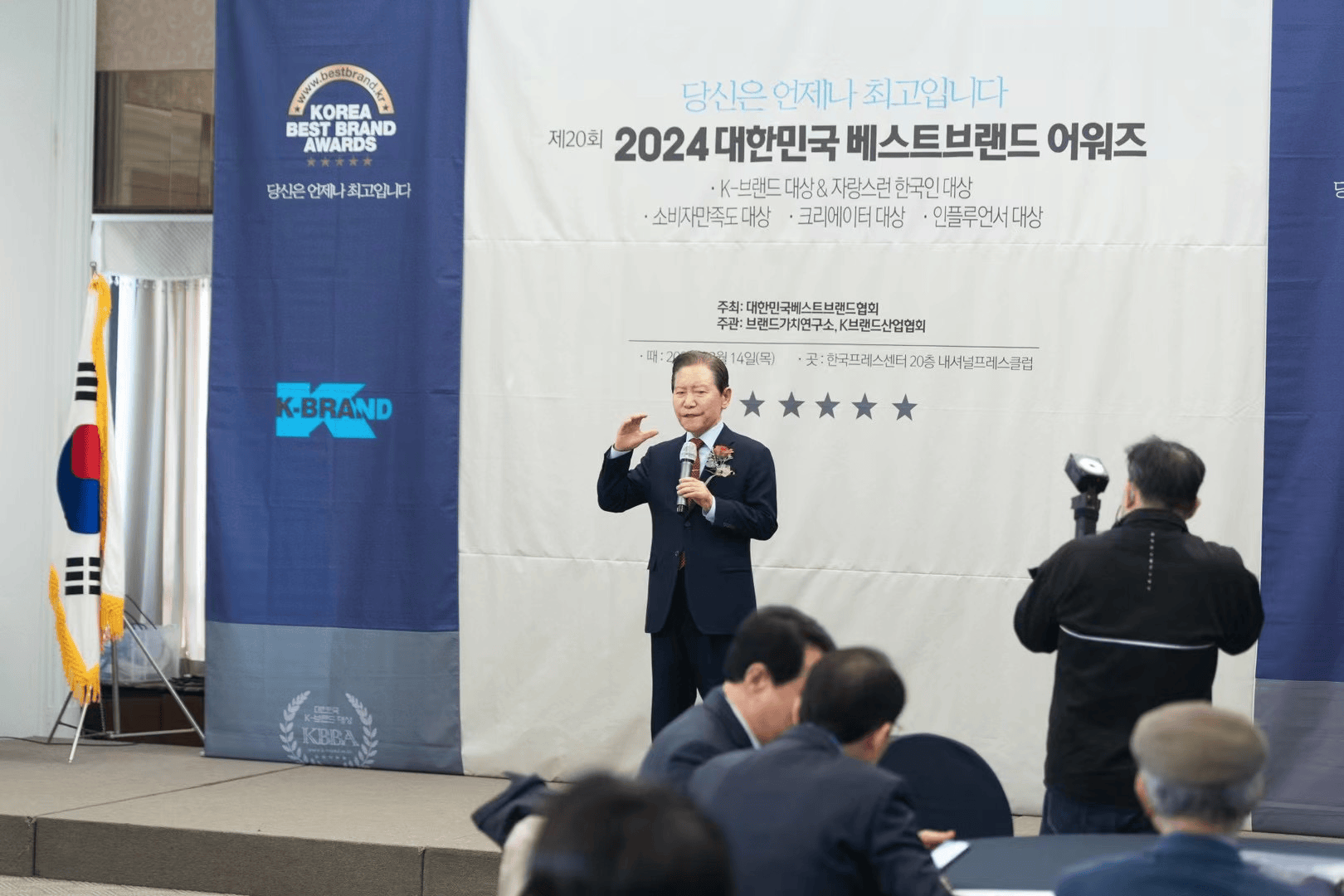 李畑受邀出席第20届“韩国品牌大奖”颁奖典礼