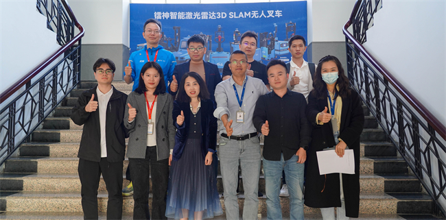 团体标准《激光雷达3D SLAM无人叉车技术规范》讨论会顺利举行