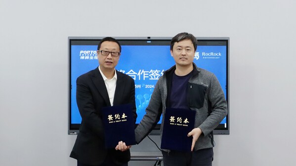 博腾生物与鲲石生物达成战略合作 加快推进第三代CAR-M药物的开发