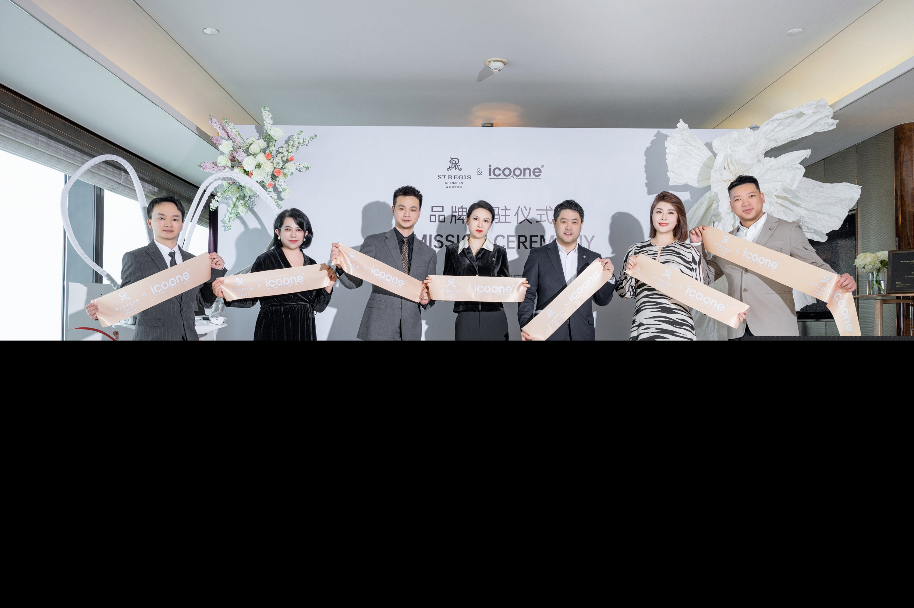 云端美体 科技奢享丨icoone携手深圳瑞吉酒店，为名流雅士于“鹏城”缔造奢华潮流