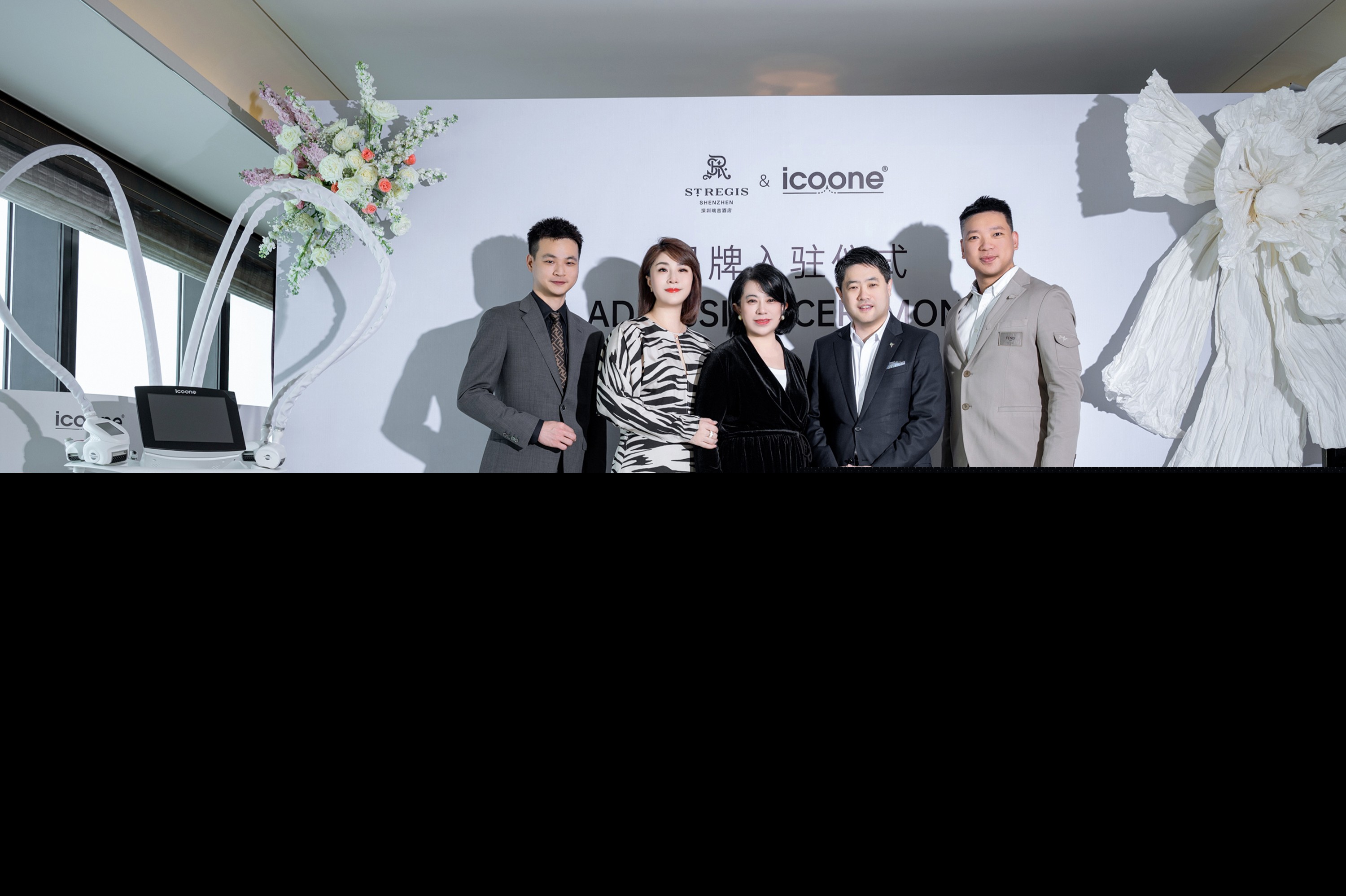 云端美体 科技奢享丨icoone携手深圳瑞吉酒店，为名流雅士于“鹏城”缔造奢华潮流