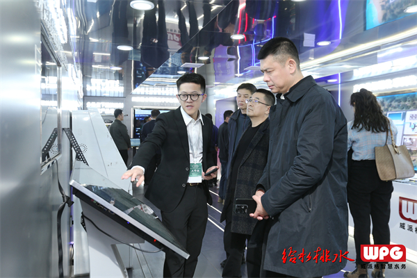 第十二届水业论坛召开，威派格引领智慧水务创新实践