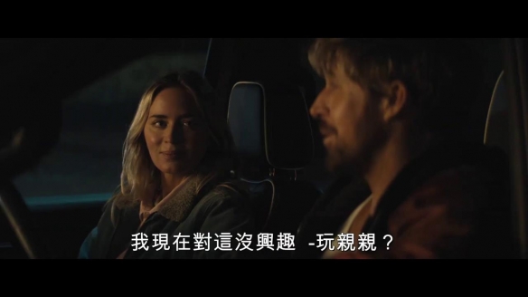 高斯林新片《特技猎人》定档4.30 预告、海报公布！
