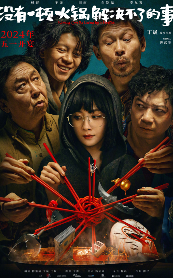 已有7部影片定档五一档！宫崎骏《哈尔的移动城堡》等